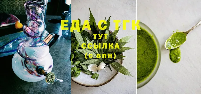 Canna-Cookies марихуана  mega как войти  Воронеж 