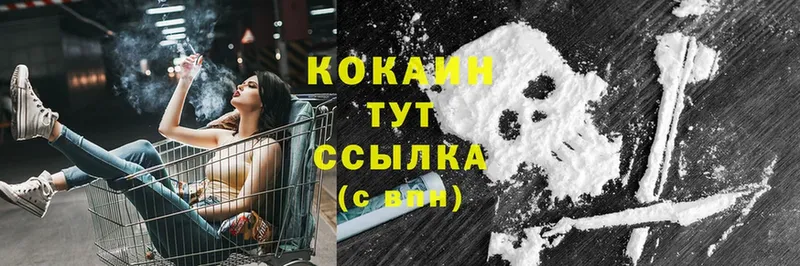 Cocaine Колумбийский  Воронеж 