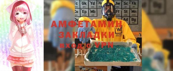 MDMA Premium VHQ Волоколамск