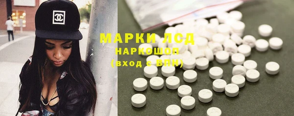 MDMA Premium VHQ Волоколамск