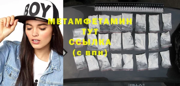 MDMA Premium VHQ Волоколамск