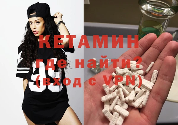 MDMA Premium VHQ Волоколамск