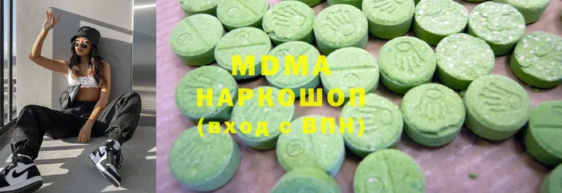 MDMA кристаллы  Воронеж 