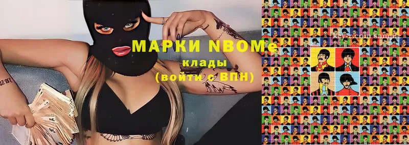 цены наркотик  Воронеж  Марки 25I-NBOMe 1,8мг 